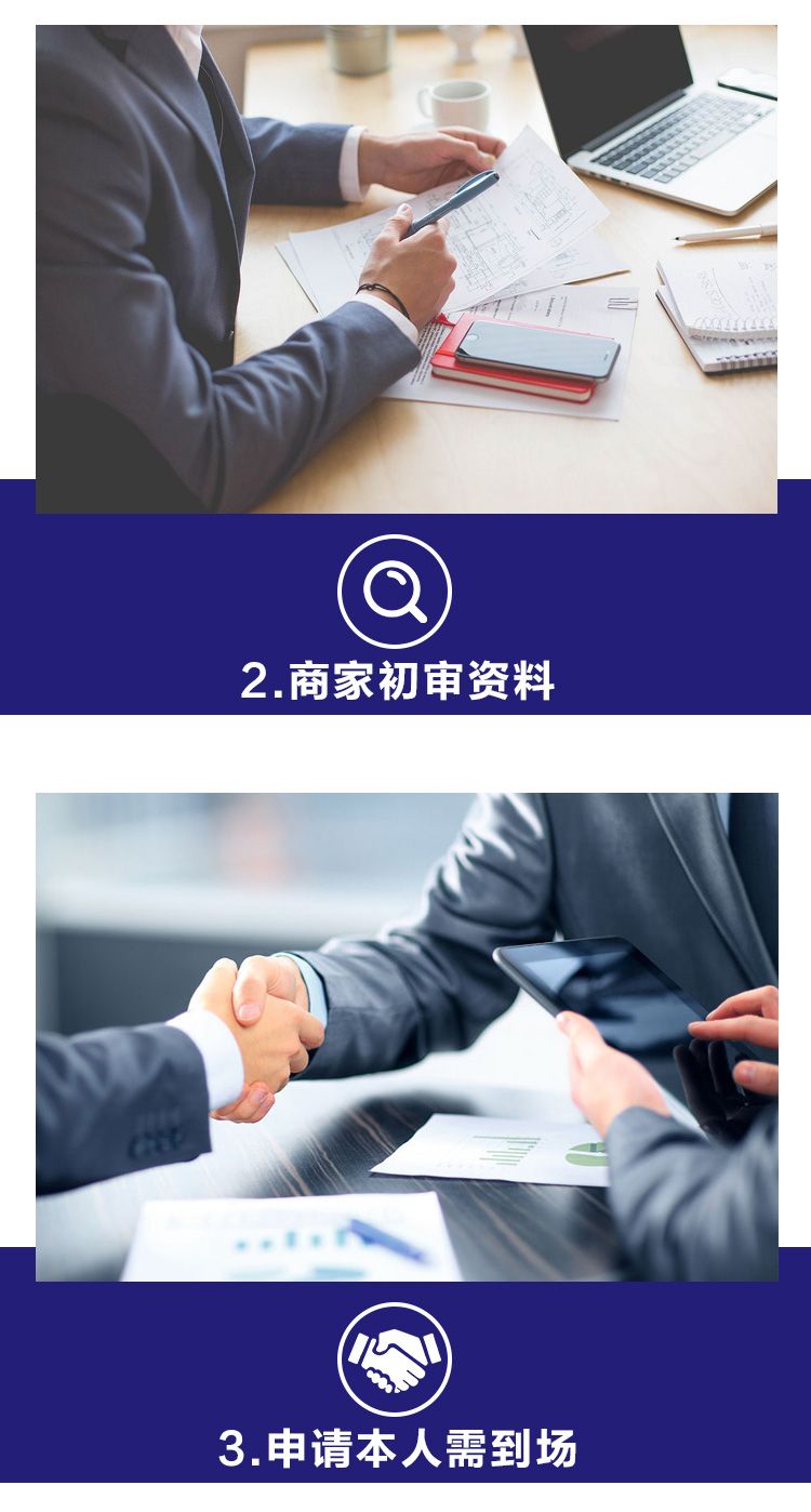 香港个人银行详情_02.jpg