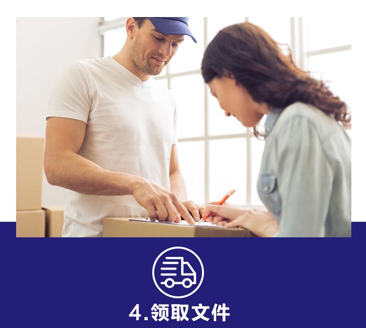 离岸公司bvi注册详情_03.jpg