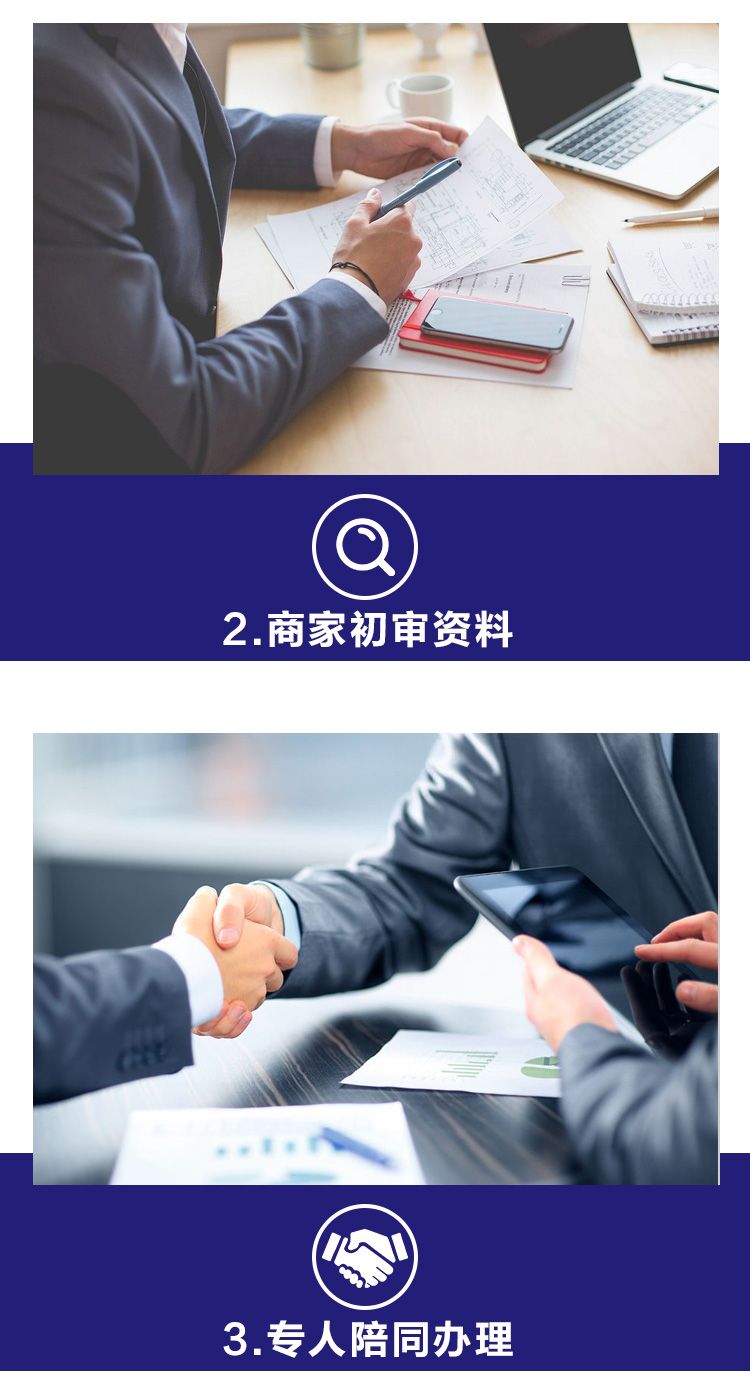 海外菲律宾个人银行开户详情_02.jpg