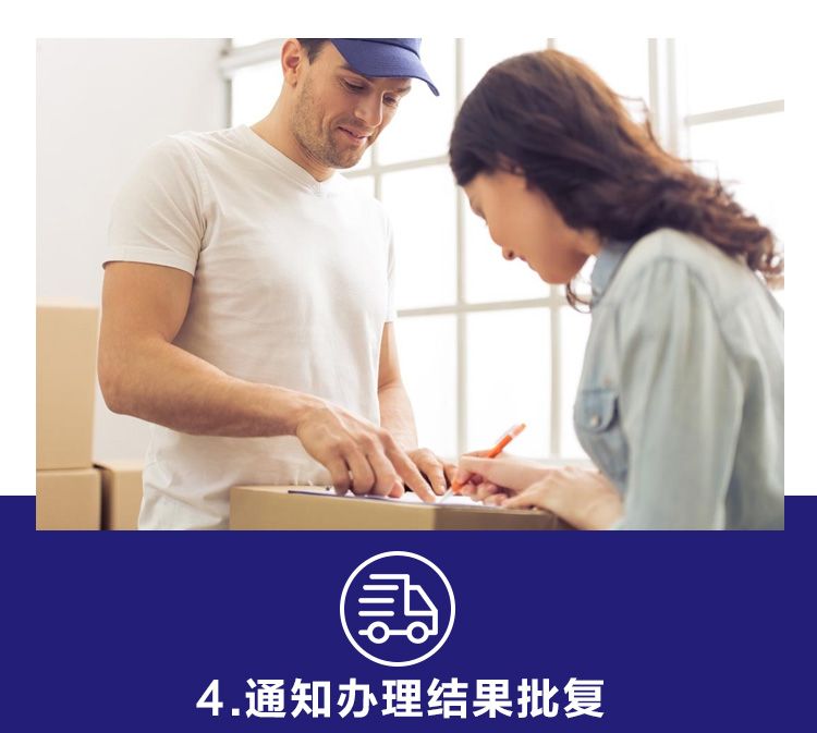 菲律宾黑名单查档、调档案详情_03.jpg