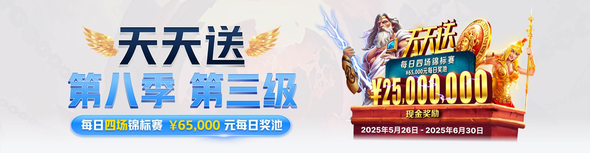 真人娱乐场
